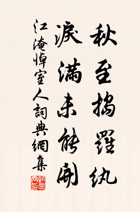 珂聲曉散承明漏，劍氣晴披岱嶽雲 詩詞名句