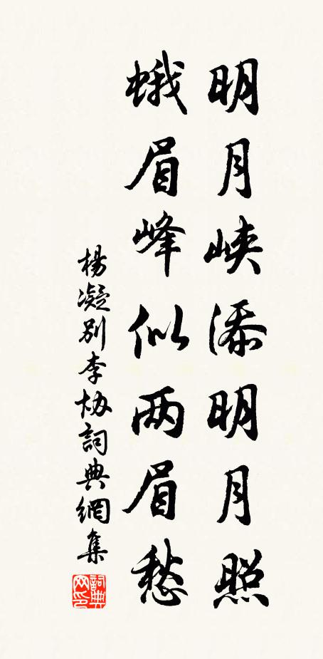 那堪更作經年隔 詩詞名句