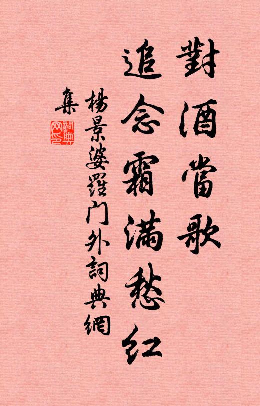 二子追涼古寺東，陰陰綠葉散清風 詩詞名句