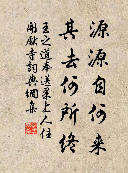 囊無半卷書，惟有虞廷十六字；目空天下士，只讓尼山一個人 詩詞名句