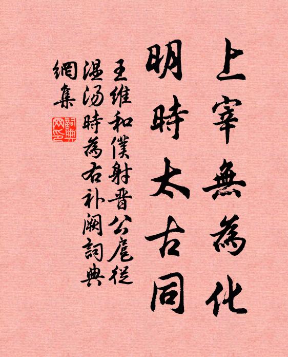 村舍不知時節換，傍檐百舌苦撩人 詩詞名句