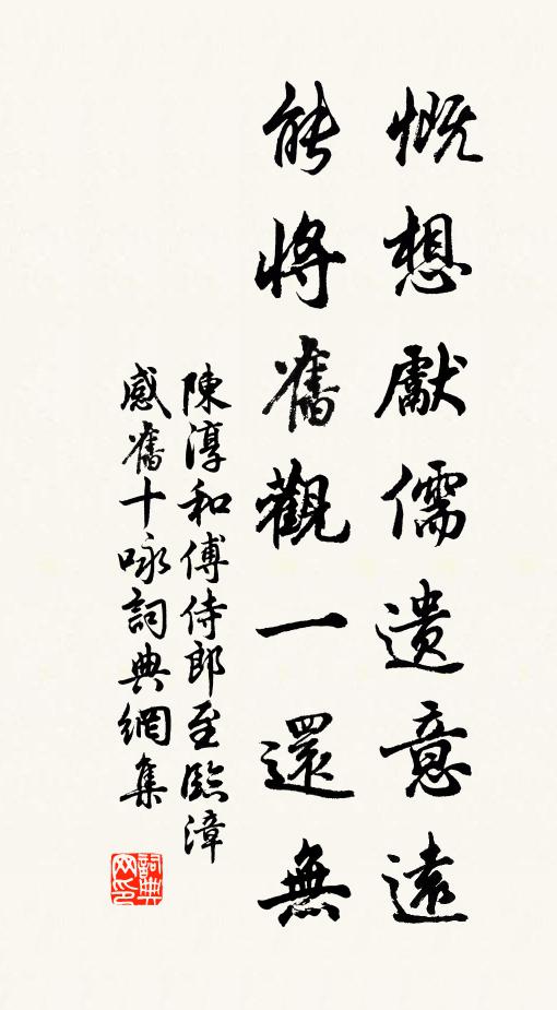 陰府內神靈也混俗 詩詞名句