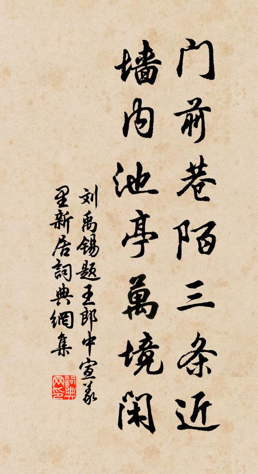 波心照州榜，雲腳響衙鼓 詩詞名句