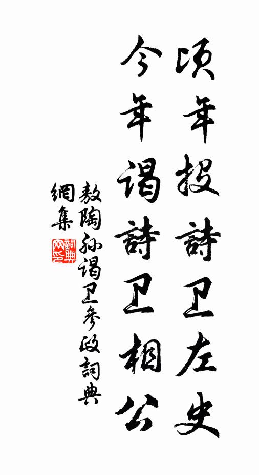 窮鄉民不多，詩書間耕桑 詩詞名句