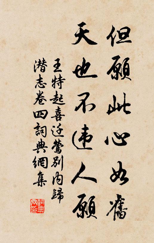 誰知麝香囊，可居天下最 詩詞名句