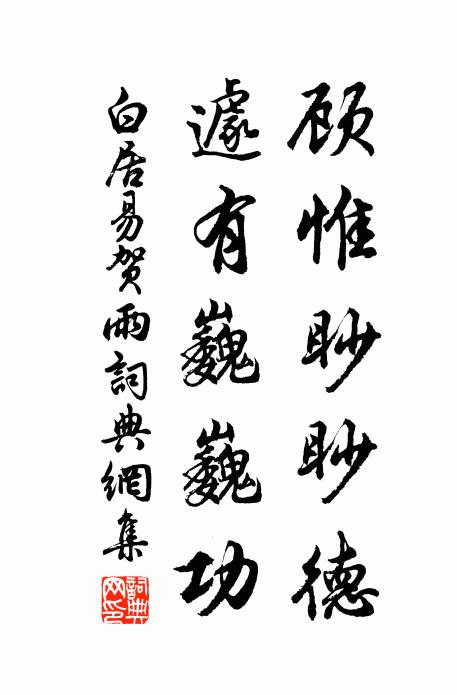 深山高頂寺，黃鶴舊曾留 詩詞名句