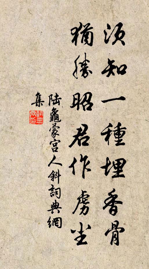 經旬苦雨淹行旆，幾曲洪河貫郡圖 詩詞名句