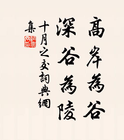 神之來思，八音振作 詩詞名句