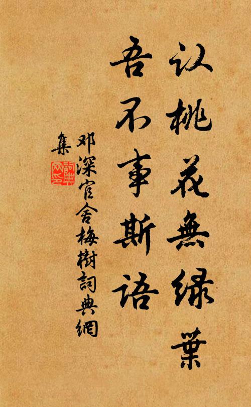 孰謂書生怯，書生中有人 詩詞名句