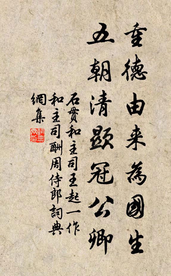 早不知、為雨為雲，盡日建章門閉 詩詞名句