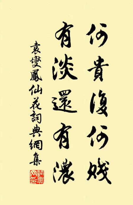 玉川不作陸羽沈，茫茫世上誰知音 詩詞名句