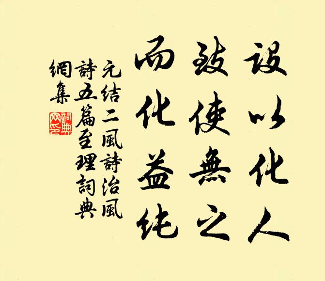 白玉都拚雕作蕊，黃金不惜捻為須 詩詞名句