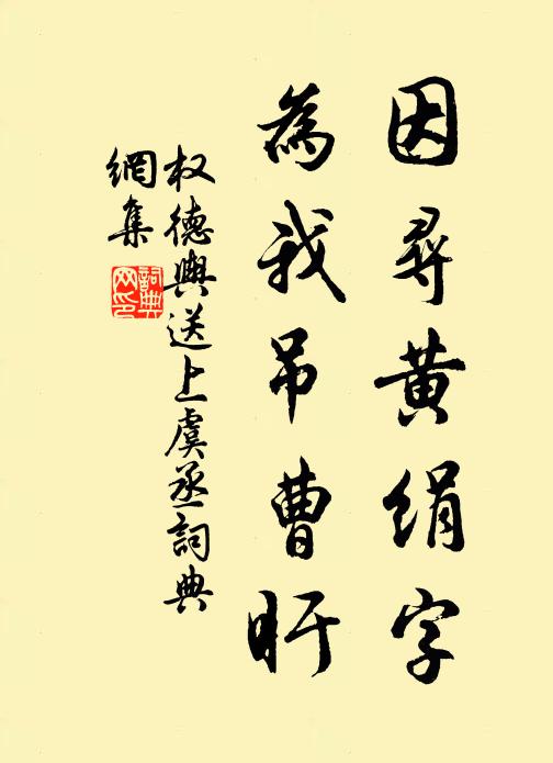 春風杼洲前，白月太湖尾 詩詞名句