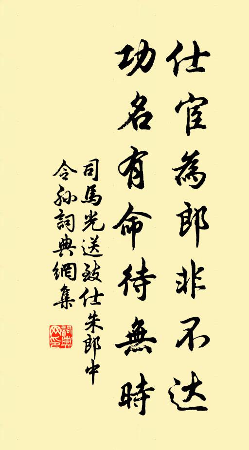 我本儒中山澤癯，煙蓑祗合老江湖 詩詞名句