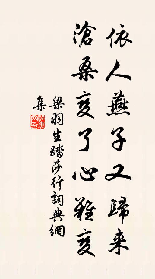 恤人自享宜君福，小疾何須更祝釐 詩詞名句