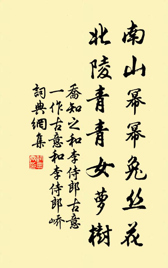 三冬蘭若讀書燈，想見太清絕 詩詞名句