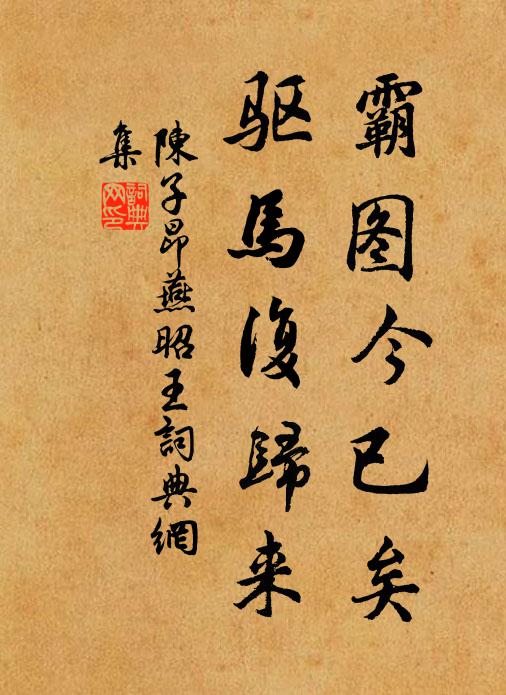 楓林沙坂經行處，不數蘇公十里堤 詩詞名句