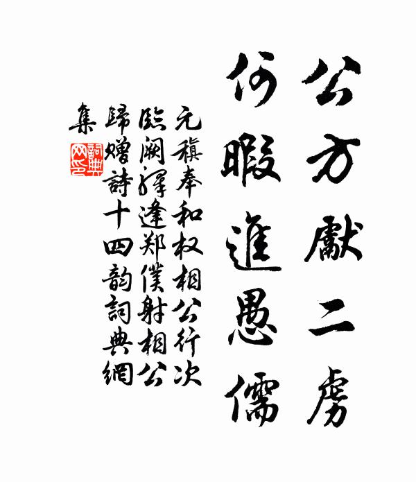 杏俏的名句_杏俏的詩詞名句_詩詞名句