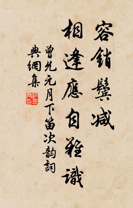 回望九州煙霧日，千山月落影縱橫 詩詞名句