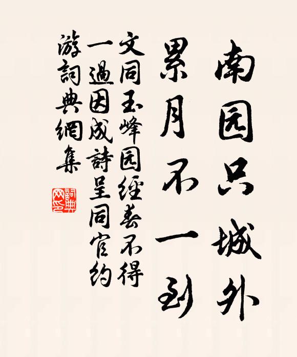 子胡譏神仙，仙人輕薄俗 詩詞名句