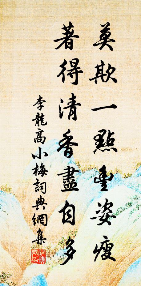 因與分年視新舊，普教各郡緩輸征 詩詞名句