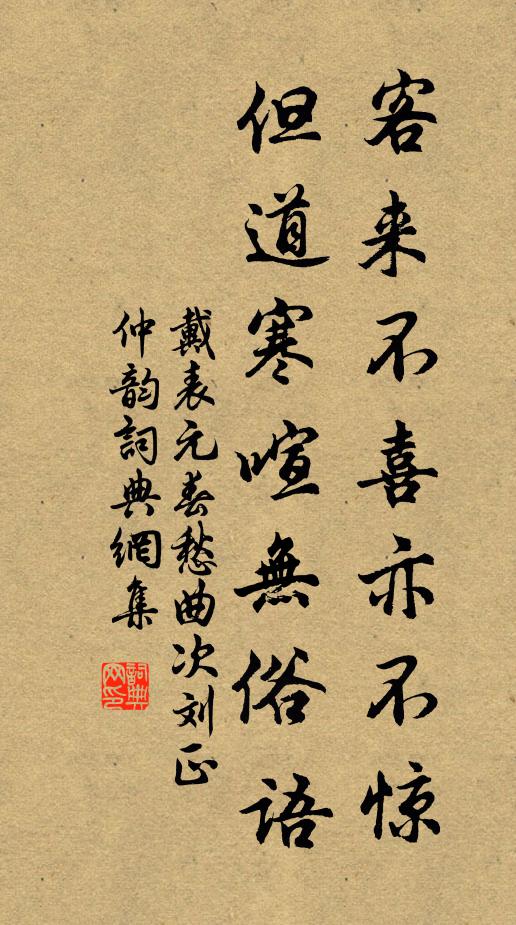 一編韜略進擒虎，十轄絲綸學釣鰲 詩詞名句