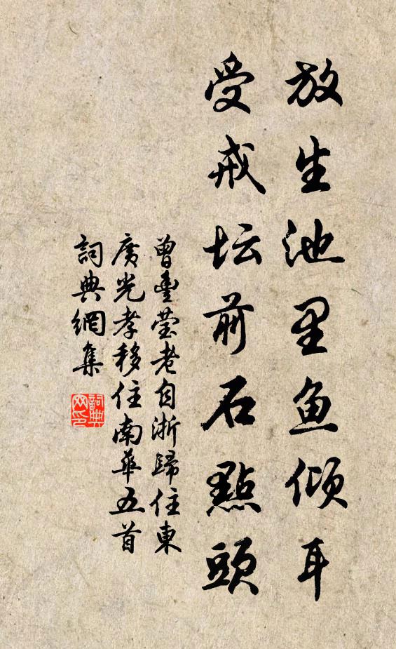 縱雲露柱即燈籠，坐令優孟望而走 詩詞名句