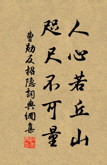 紫筆親教書姓名，玉皇詔刻青金簡 詩詞名句