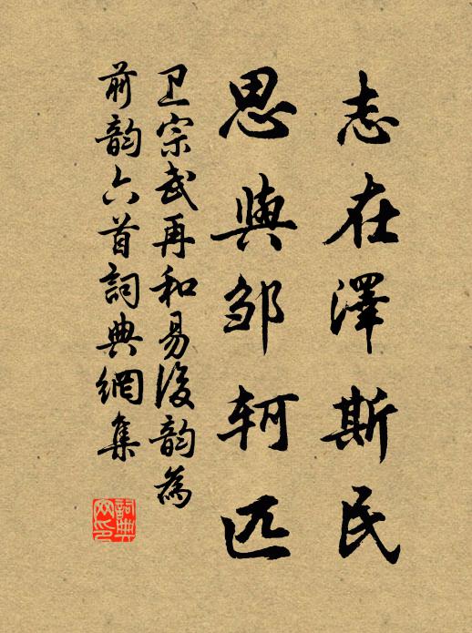 之子秣陵去，悠悠天暫東 詩詞名句