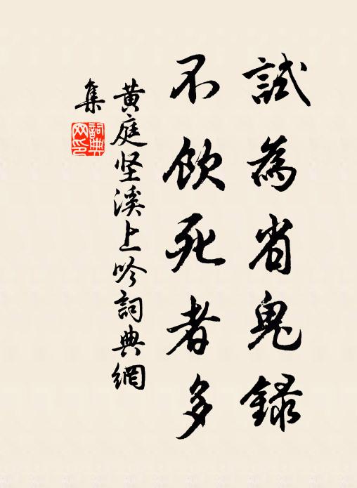 舉雲璈，鳴鐵笛，撫絲桐 詩詞名句