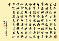 元是王孫生此夕，紅紫嬌春成行 詩詞名句