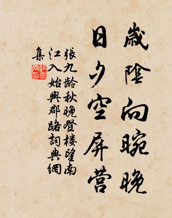 入門一徑海棠花，紅玉為枝霞作蕊 詩詞名句