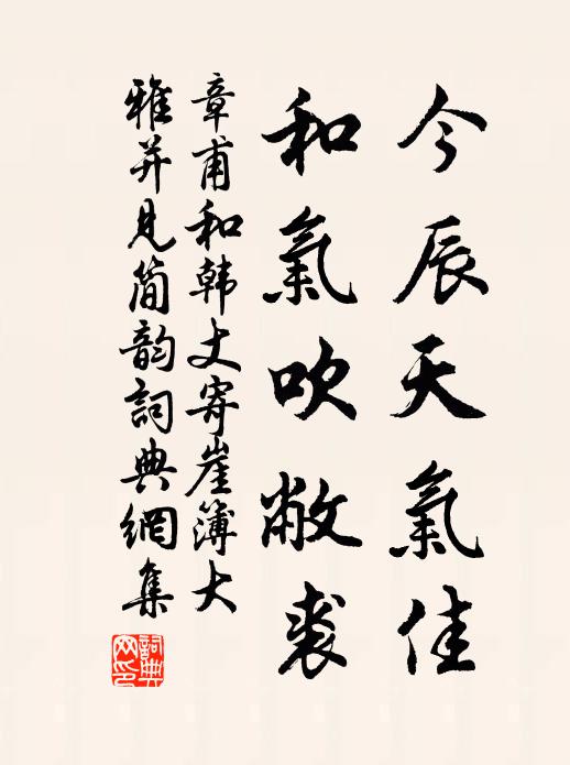 水光晚更碧，山色翠欲流 詩詞名句