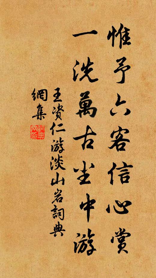 龍駒隋寺汗流赭，修途萬里自迢遞 詩詞名句