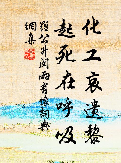 一日出水光，蕩漾出荒梗 詩詞名句