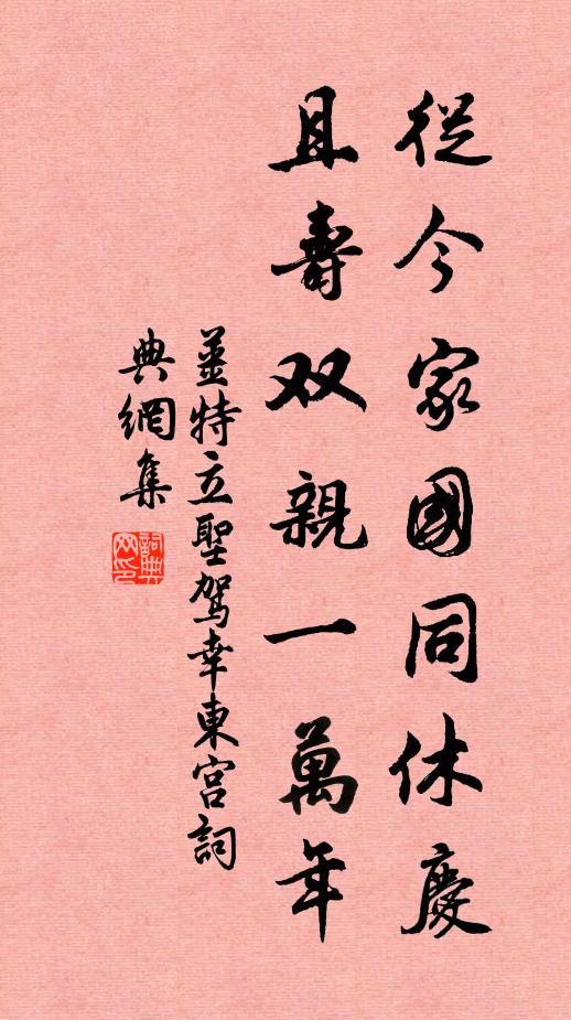 蘭舟泛泛漾輕風，十里桃花一望中 詩詞名句