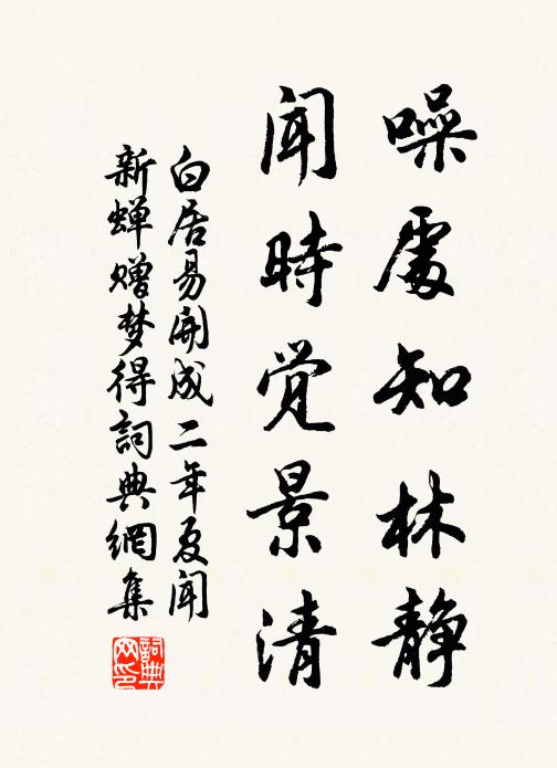 岸花明列旆，天籟拂微雲 詩詞名句