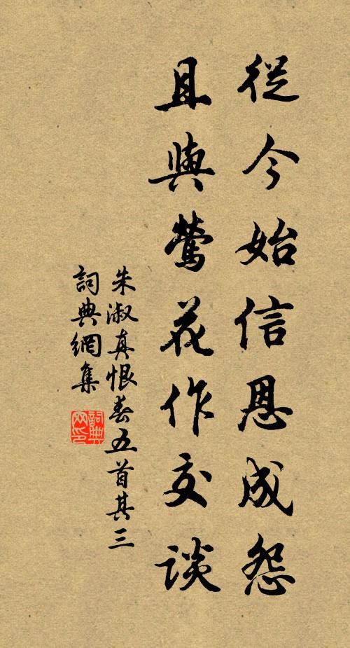 霜葉落邊添客思，梅花瘦處動高吟 詩詞名句