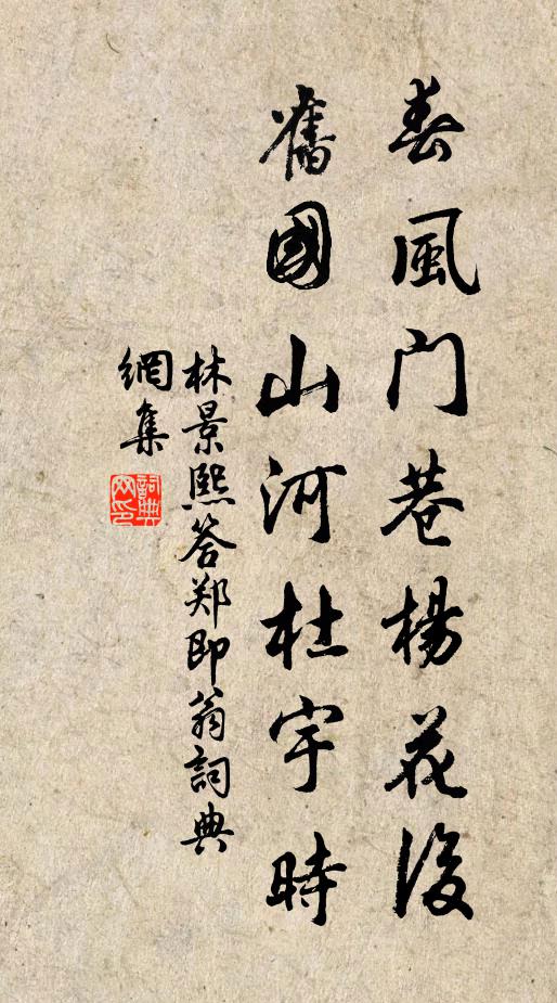 桂華斜麗處，鳷鵲得光多 詩詞名句