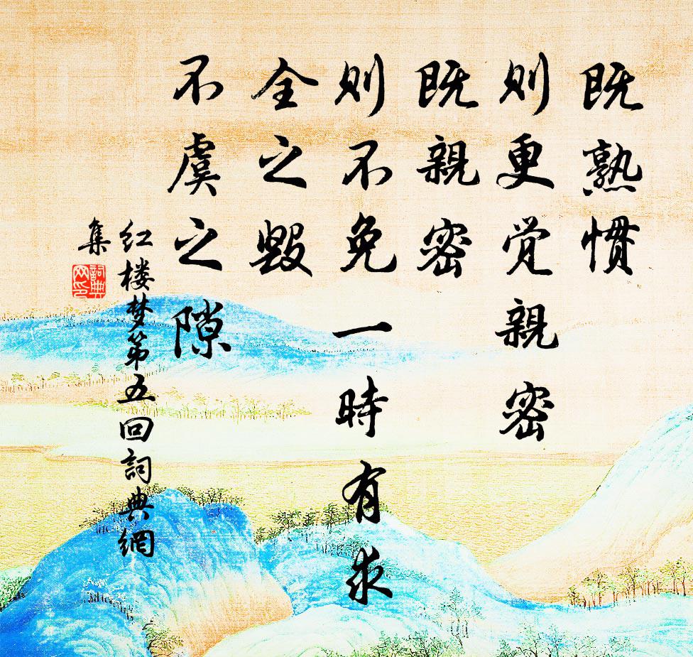 對芳草晴煙，海棠細雨，不盡離情 詩詞名句