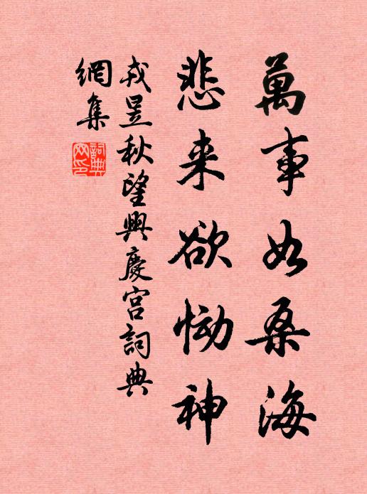 紫壇熙，燭夜光 詩詞名句