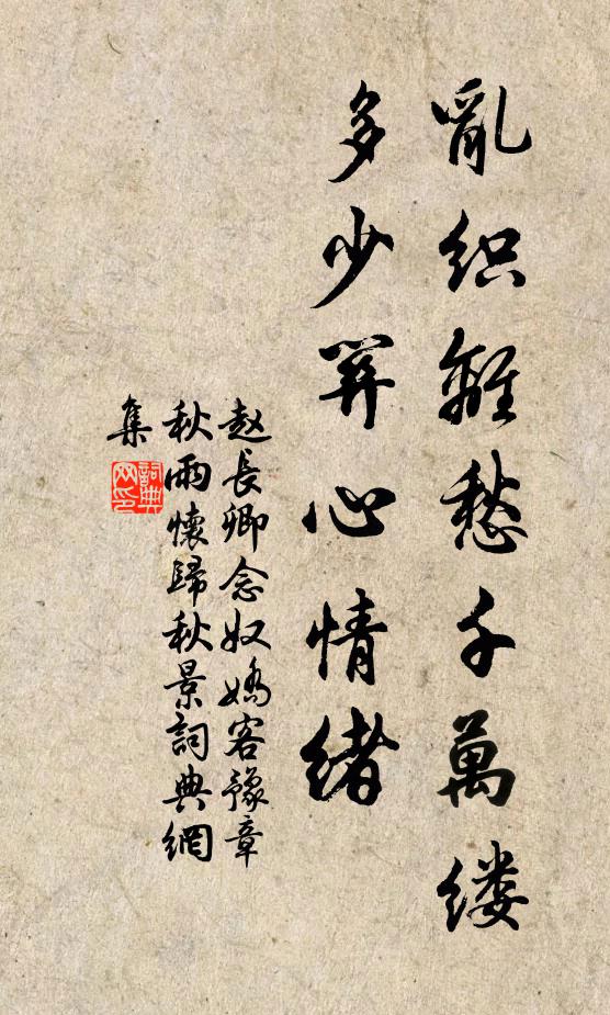 白雲入我望，逸興何悠悠 詩詞名句