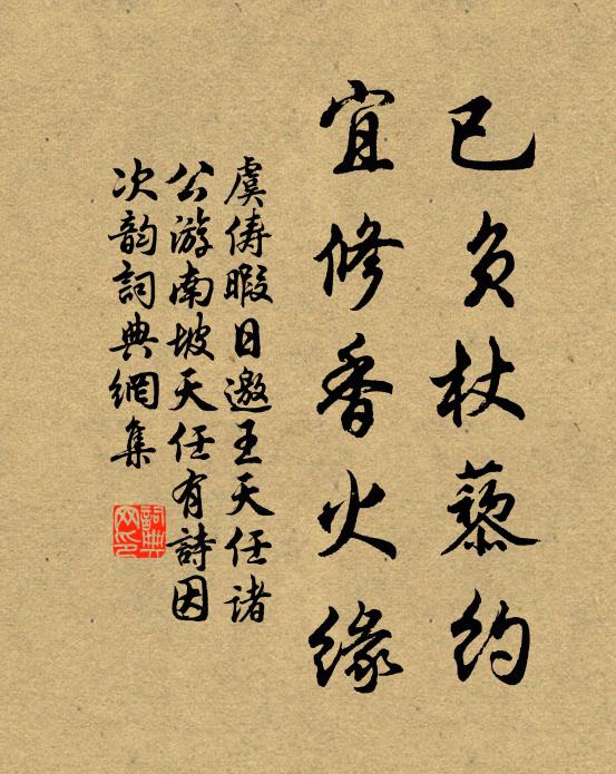 昔珠簾閣俱清野，今琵琶亭亦浚池 詩詞名句