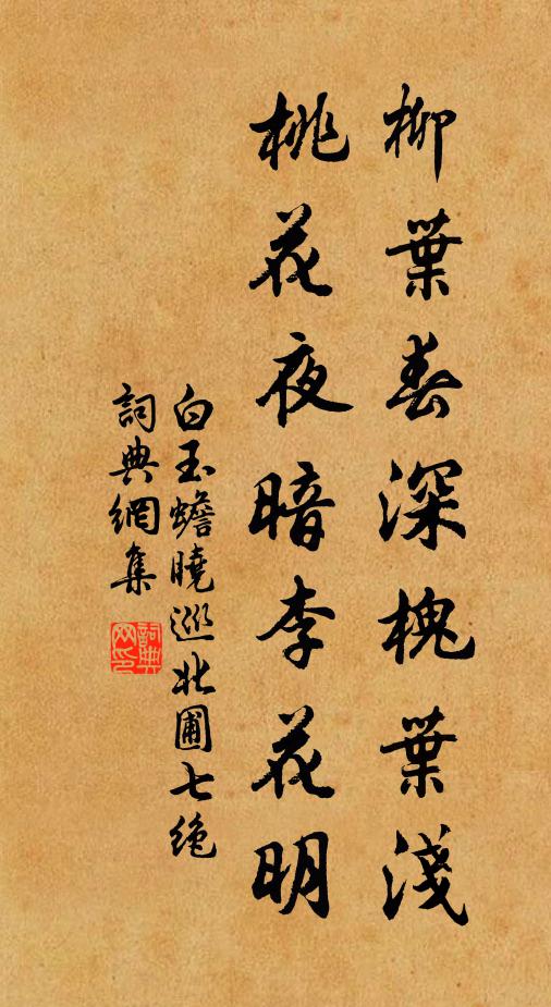 四明三千里，朝起赤城霞 詩詞名句