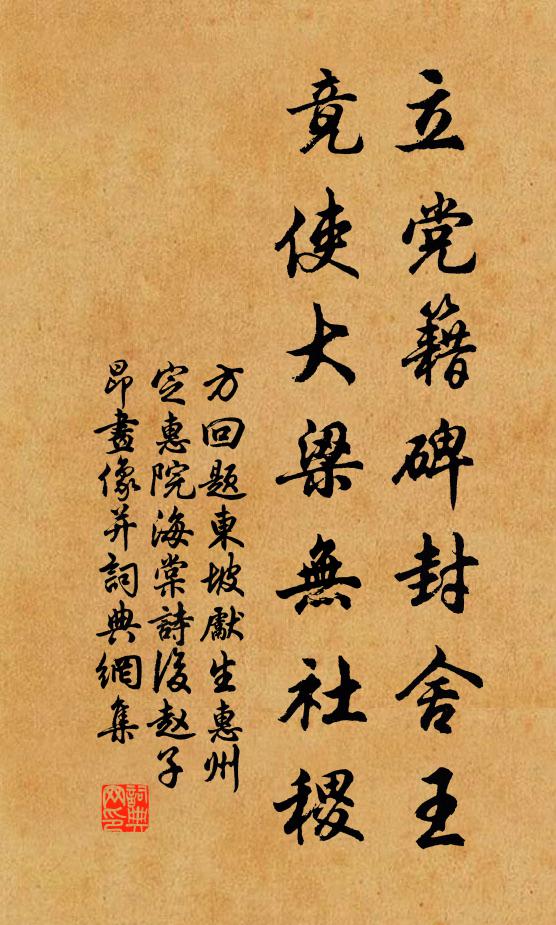 公餘陪侍九鎖行，花已凋殘鶯已老 詩詞名句