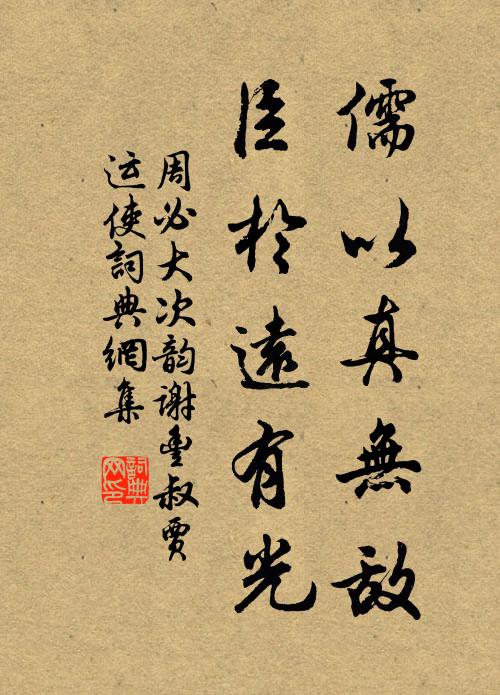 湘瓷泛輕花，滌盡昏渴神 詩詞名句