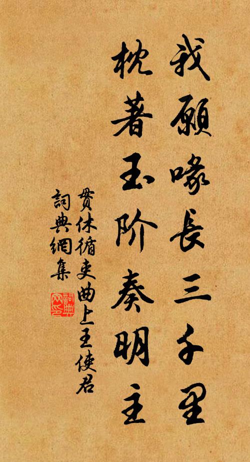 東海於公老，當年大里門 詩詞名句