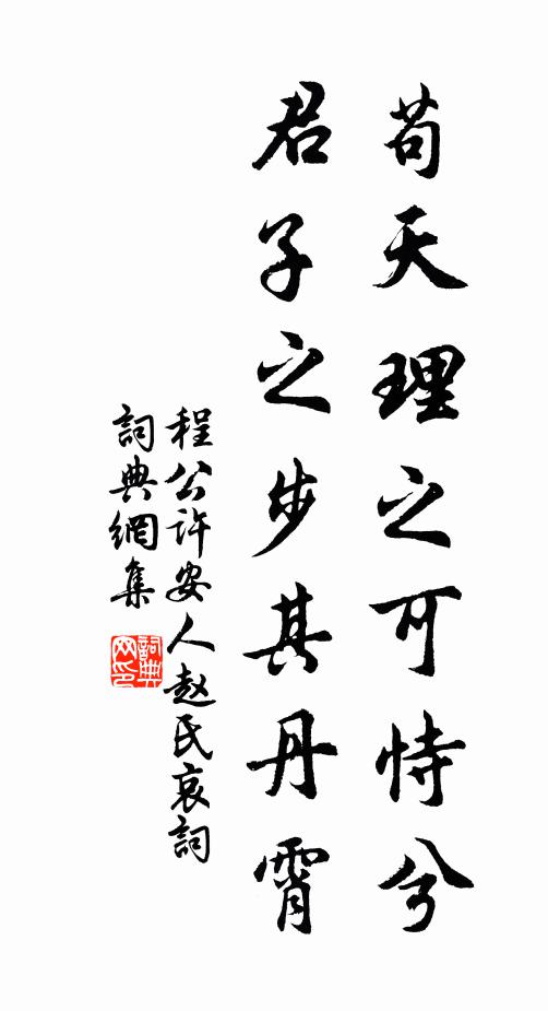 疑共玉環獻虞舜，三千結實玉相同 詩詞名句