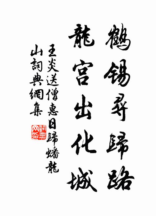 歲月已偷換 詩詞名句