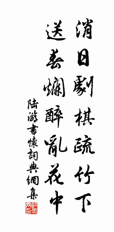 龜腸怒吼賣牛具，龍骨倒掛行蝸涎 詩詞名句